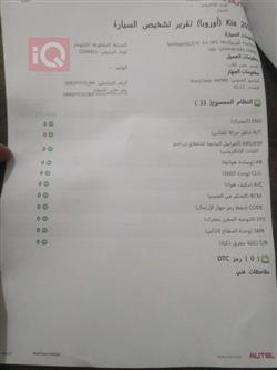 کیا سپۆرتاج